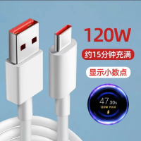 雅美特适用小米120w数据线超级闪充小米67w数据线奥赐原装充电线typec快充