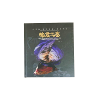 音像昭君出塞(中英文版)(精)责编:魏长水|摄影:张楠