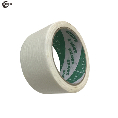 有成鑫 纸胶带 45mm*20m 卷