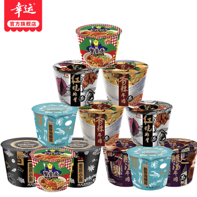 幸运6种口味桶红烧牛肉面方便面蟹皇面12桶整箱批发桶装包装桶装