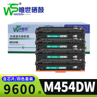 唯世硒鼓惠普M454DW 套