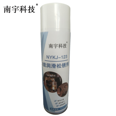 南宇科技多功能润滑松锈剂 500ml/瓶 NYKJ-123(瓶)
