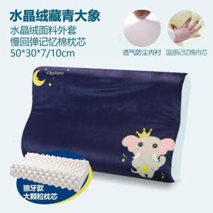 美帮汇记忆棉枕头按摩颗粒枕成人男女单人学生枕芯带枕套一对拍2