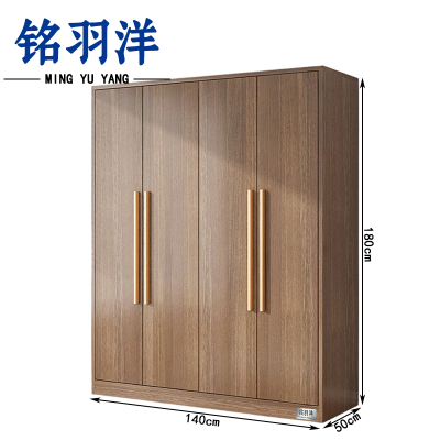 铭羽洋四门衣柜140*50*180cm个