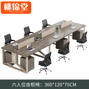 桃锦堂屏 风办公桌