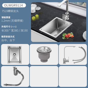 欧琳水槽手工水槽台下盆单槽304不锈钢400*380手工单槽厨房洗菜盆吧台盆台中盆9113 9113(400*