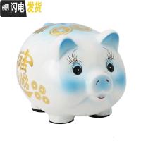 三维工匠陶瓷猪存钱罐只进不出抖音创意纸币大人用家用储蓄罐不可取大容量 特大定制蓝色12000硬币有取口