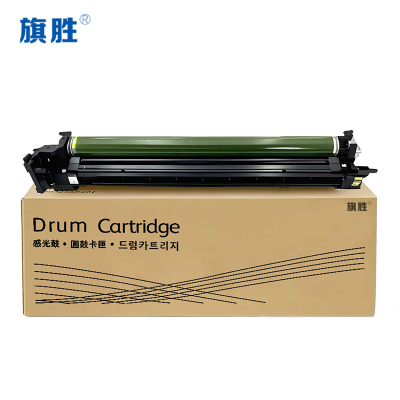 旗胜 硒鼓适用施乐2060/3060/3065鼓架 2560 支