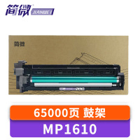简微鼓架MP1610适用MP1810 支