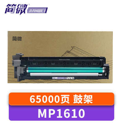简微鼓架MP1610适用MP1810 支