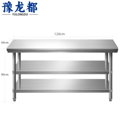 豫龙都操作台1200*600*800mm台