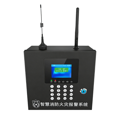 豫众诺 无线烟雾报警主机 210*210*70mm 个