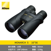 尼康(Nikon)MONARCH5 16X56 双筒高倍高清ED双筒望远镜