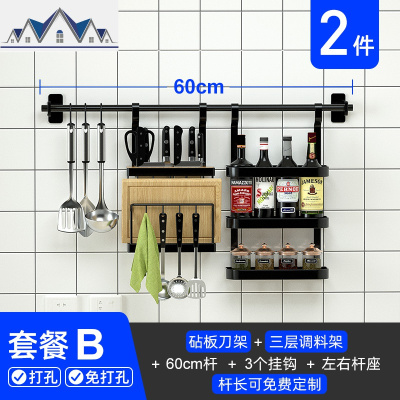 黑色厨房置物架壁挂式不锈钢免打孔碗碟收纳沥水架多功能家用挂架 三维工匠