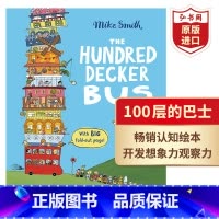 [正版]100层的巴士 百部巴士层层叠 英文原版 The Hundred Decker Bus 认知绘本 想象力观
