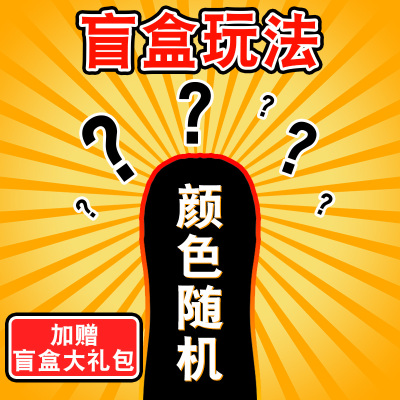 吉祥小炮日本透明男用飞机杯熟女取精自慰器手动撸管神器男士成人用品福袋盲盒玩法-款式随机+盲盒大礼包