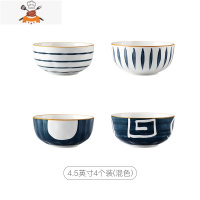 敬平日式创意饭碗家用陶瓷碗小汤碗单个瓷碗吃饭碗碟套装和风陶瓷餐具