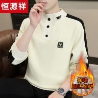 恒源祥秋冬季新款卫衣男加绒加厚潮流休闲圆领保暖上衣打底t恤衫