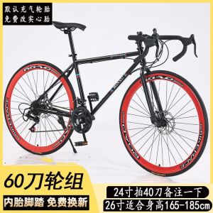 双碟刹变速死飞自行车男女学生版弯把实心胎公路跑车网红单车