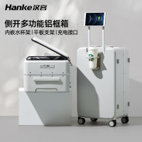 汉客行李箱侧开盖多功能行李箱女20寸新款铝框拉杆箱大容量出差旅行男26寸行李箱女款2024新款