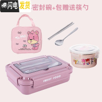 三维工匠儿童双层保温饭盒 304不锈钢便当盒小学生分格卡通餐盒防烫er 大号加深四格粉+密封碗包送筷勺