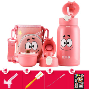 联名款派大星(私人定制)杯具熊儿童保温杯带吸管儿童水杯316不锈钢内胆600mlBEDDYBEAR