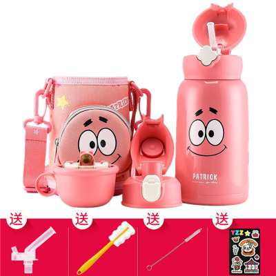 联名款派大星(私人定制)杯具熊儿童保温杯带吸管儿童水杯316不锈钢内胆600mlBEDDYBEAR