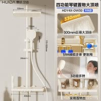 惠达(HUIDA) -DW30花洒套装家用卫浴淋浴花洒白色置物平台增压沐浴花洒奶白奶油风 新品-1级水效数显精铜