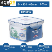 三维工匠旗舰店塑料保鲜盒长方形分隔密封家用饭盒微波炉冰箱便当 正方形[860]