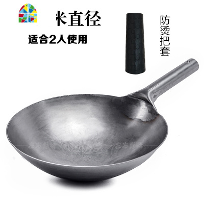 章丘手工铁锅老式家用炒锅燃气灶适用锅涂层圆底炒菜锅大勺 FENGHOU 36厘米(特惠包)锅盖勺子