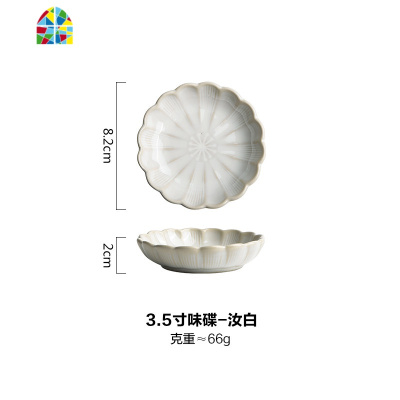日式花边复古陶瓷餐具饭碗个性创意面碗家用碗盘组合碗碟套装 FENGHOU 直身杯-汝白