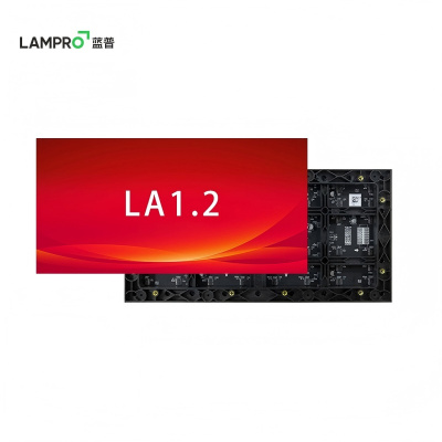 蓝普 LED显示屏 LA1.2 平方米