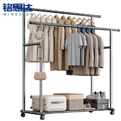 铭思达双杆晾衣架