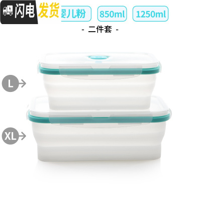 三维工匠硅胶保鲜盒折叠饭盒冰箱收纳透明密封旅行便当盒可微波炉 岛屿蓝