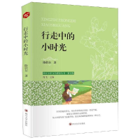音像行走中的小时光陈欣尔