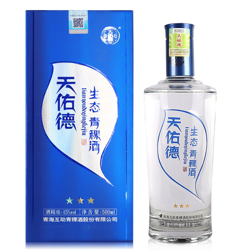 45度 天佑德 青稞酒 生态三星 清香型白酒 500ml 一瓶