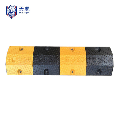 天虎 减速带 铸钢 米