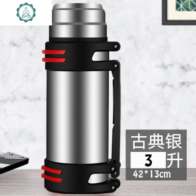 保温壶户外2/35000热水壶2.5大号旅行超大容量大保温杯便携4封后2钢本色