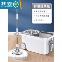 敬平一拖净拖把免手洗家用干湿两用拖布桶自动旋转甩干拖地器