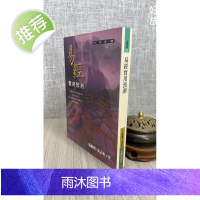 (旧)正版 易经实用 杨维增 凌志轩 百观