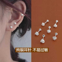 s925银针如意绳结耳钉女养耳洞耳环螺丝拧扣设计感小耳骨钉耳饰送女朋友老婆情人节七夕生日礼物