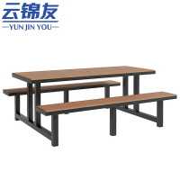 云锦友户外桌椅