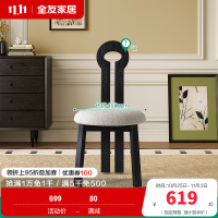 全友家居餐桌椅法式复古钥匙椅软包座椅客厅休闲靠椅梳妆台凳椅子