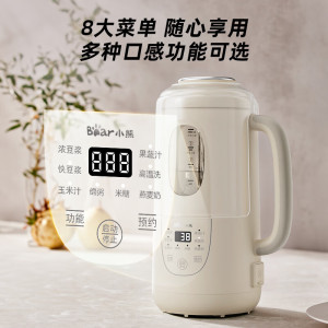 小熊豆浆机家用多功能免煮免过滤果汁