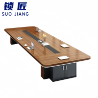 锁匠 会议桌定制米