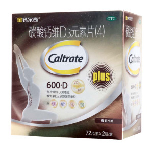 金钙尔奇 碳酸钙维D3元素片(4) 72片*2瓶/盒用于成年人特别是中老年人和绝经后妇女的钙补充剂并帮助防治骨质疏松症