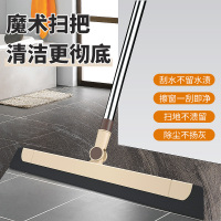 [补贴10%]卫生间刮水器地面拖把地刮头发神器刮窗打扫水刮魔术扫地收纳笤帚