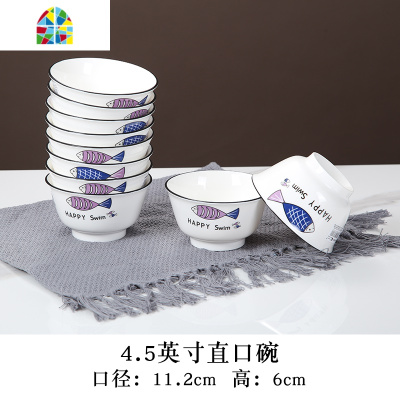 北欧风格双鱼餐具碗碟盘组合套装ins创意 网红盘陶瓷家用简约微波 FENGHOU 4.5英寸直口碗10个装