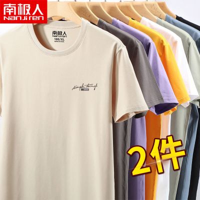 南极人纯棉夏季短袖男士短袖T恤男装大码纯棉圆领半袖T恤男