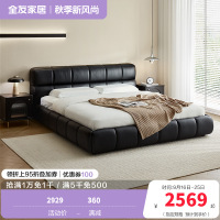 全友家居皮艺床头层牛皮真皮大床卧室家具意式极简轻奢软包双人床